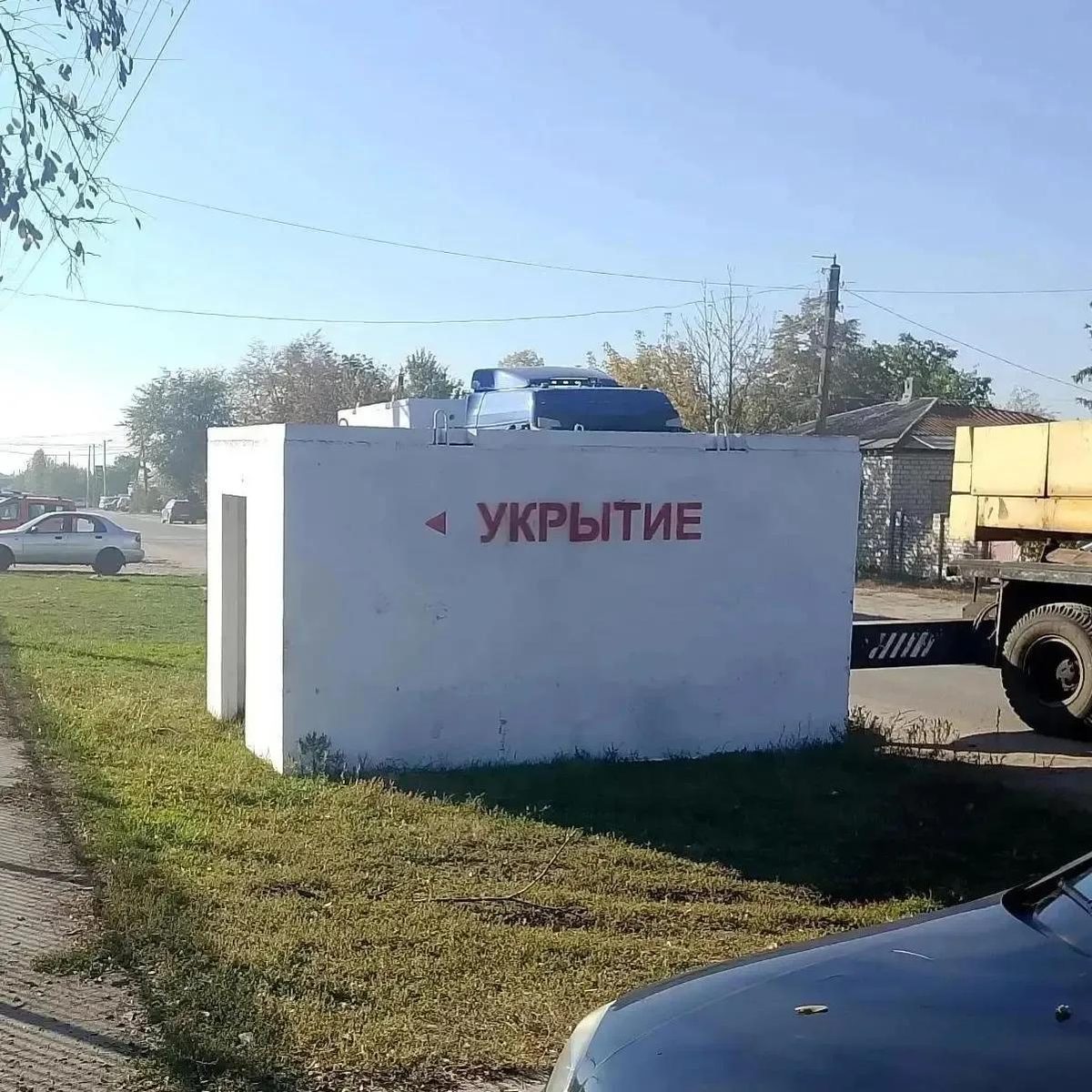 Бетонное укрытие 4,2 м после разгрузки, ЛНР