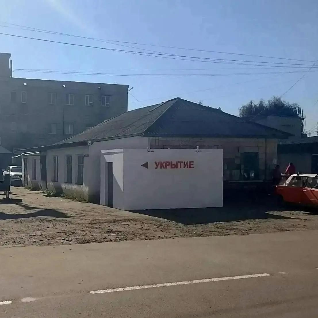 Защитное бетонное укрытие 4,2 м с надписью «УКРЫТИЕ», поставка КАПИТАЛ-ГРУПП